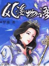 《珠帘玉幕》播出成绩不理想、直播读信哭，赵露思内耗了吗？